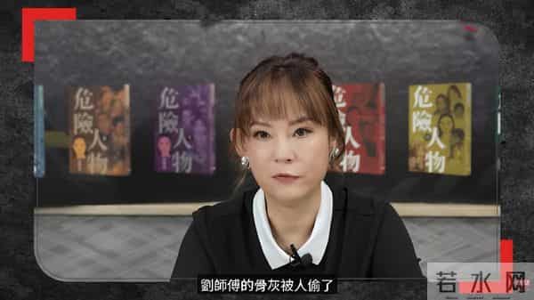 曝香港导演刘家良墓被盗，遗孀翁静晶拒付6000万赎金