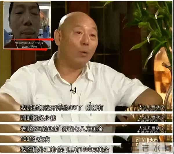 善恶到头终有报，68岁的李诚儒“晚年凄惨”，网友-自找的，活该