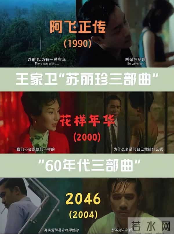 67岁王家卫晚节不保，开金靖黄腔、说唐嫣装，原来王传君真没说错