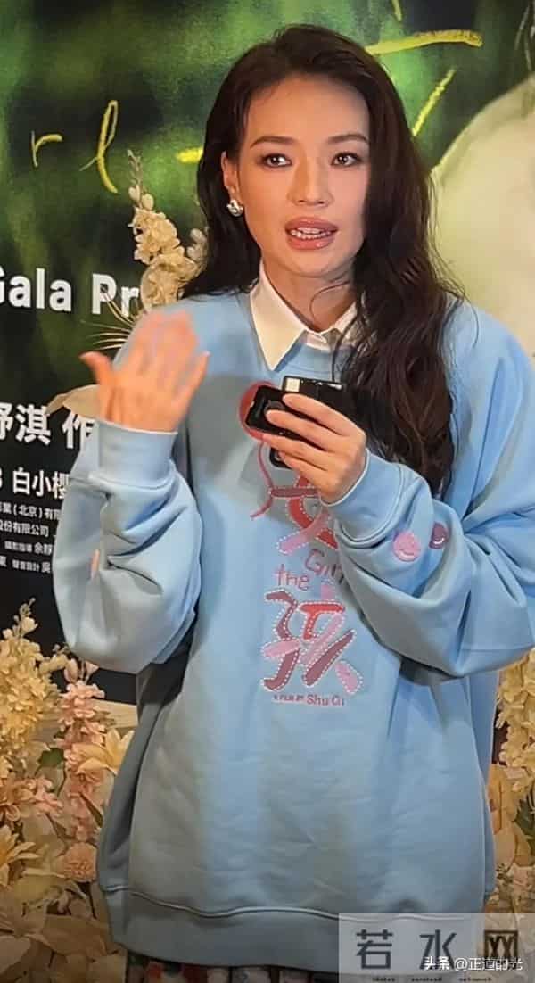 舒淇依偎在冯德伦怀里 男方结婚9年断崖衰老 胡子花白 两人至今未育