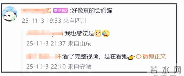 欧豪马思纯分手7年再同框，男方偷瞄女方表情微妙，网友呼吁复合