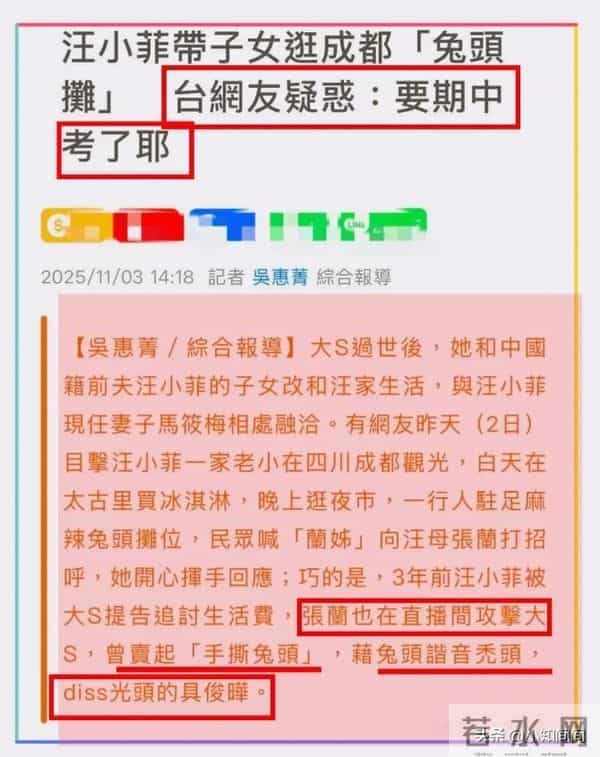 汪小菲带孩子旅游，耽误孩子参加期中考试！网友：放万圣节假！