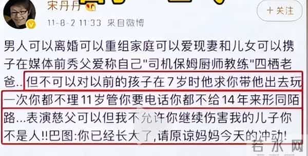 宋丹丹没想到,被自己公开怒斥的英达,如今竟走上了另一条上坡路