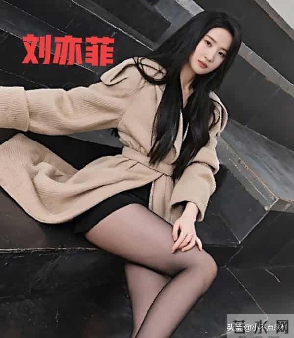 刘亦菲果然是衣服架子,穿什么都能穿出不一样的美