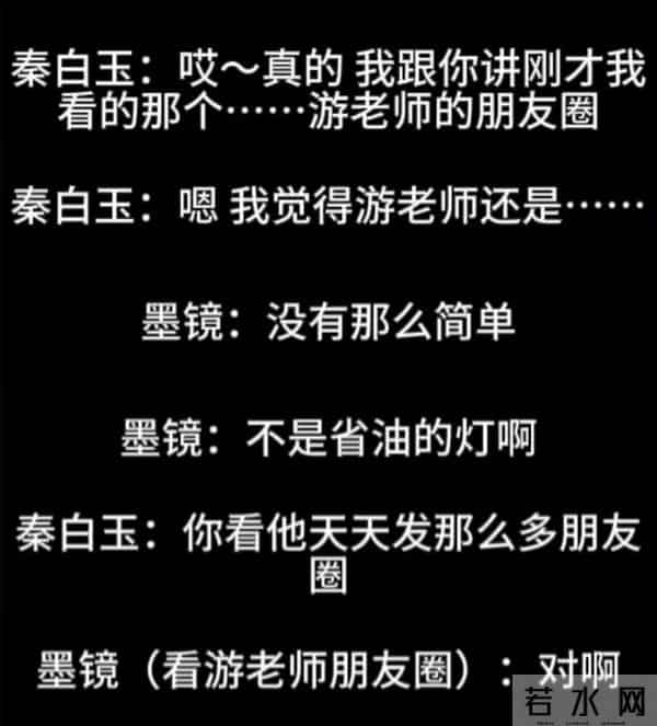 今年内娱最大的瓜，还没扒完