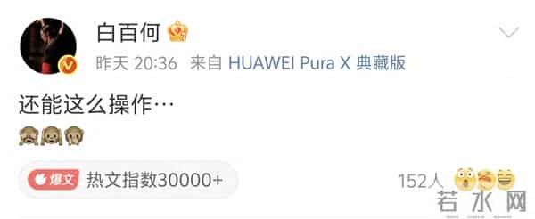 确定无缘奖项，白百何携17岁与4岁的两孩子回国，缺席明天闭幕式