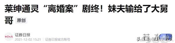 吃相太难看，他出轨、背刺亲家的时候，完全忘记自己是“凤凰男”