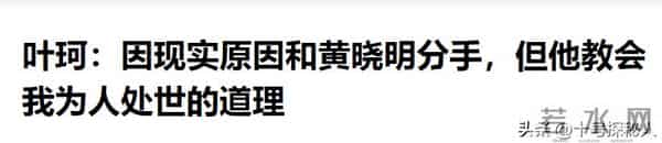黄晓明可能也没想到，自己抛弃的前妻杨颖，已走上一条“上坡路”