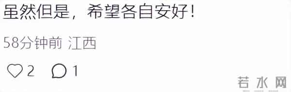 欧豪马思纯分手7年再同框，男方偷瞄女方表情微妙，网友呼吁复合