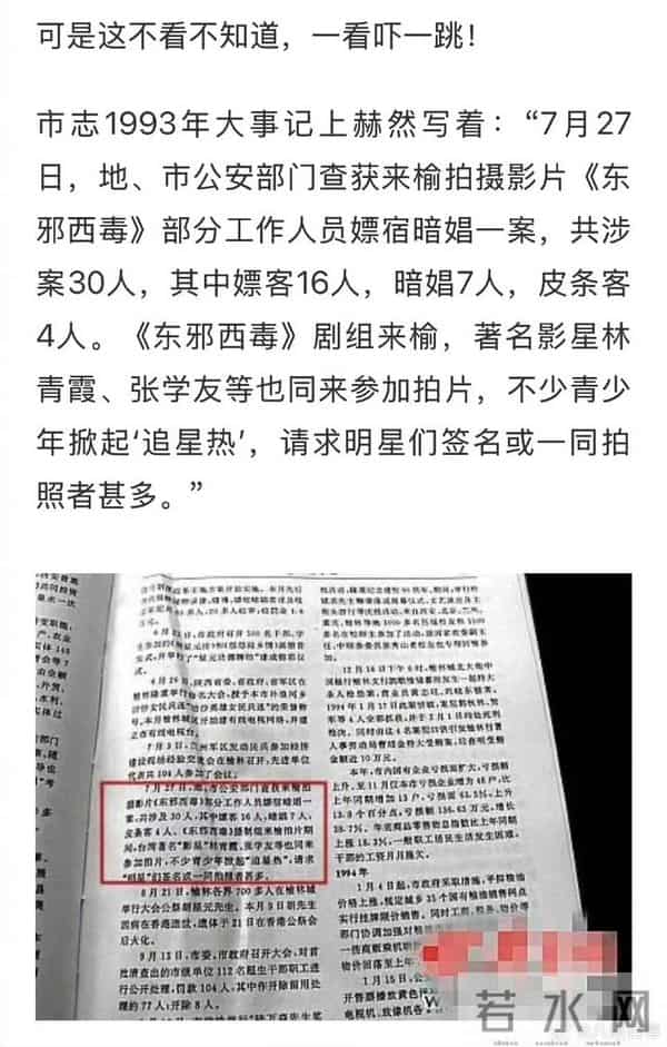 王家卫三十年翻车：从榆林嫖娼到录音门。