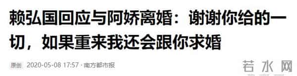 突发！阿娇前夫再曝离婚，结束人生第三段婚姻，妻子一夜删光合照