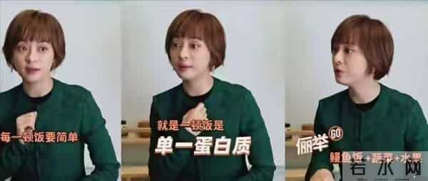 钱再多有什么用?不到40岁就开始养生的孙俪,给所有女人提了醒