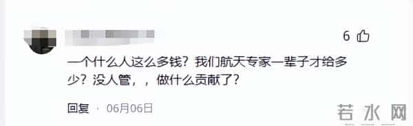 杜星霖报警也没用!不到24小时,张纪中遭3大噩耗,个个戳他心窝