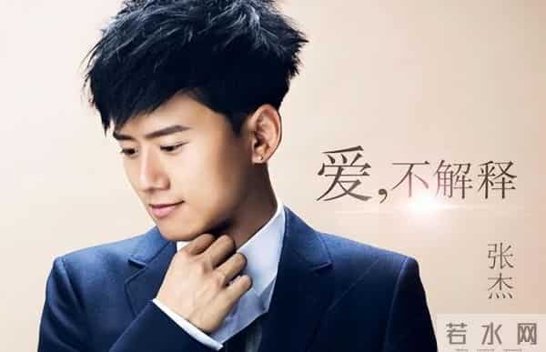 央媒点名,42岁的张杰高调官宣喜讯,这次他狠狠为谢娜争了口气