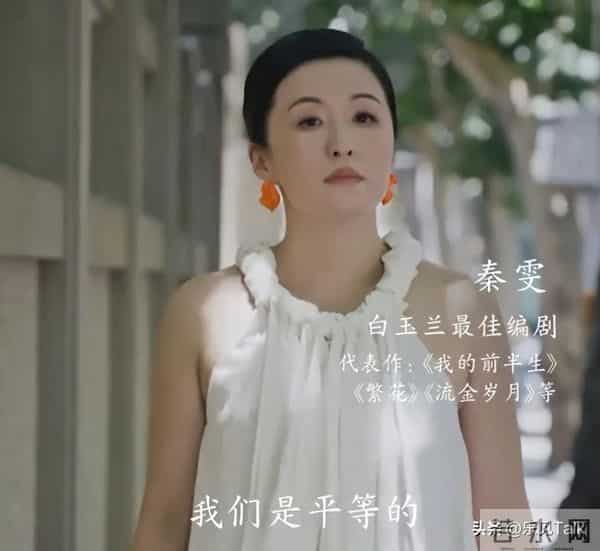 拔出萝卜带出泥！编剧秦雯更多内幕被扒出，唐嫣新剧被牵连撤档