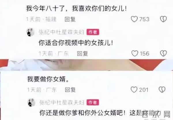 张纪中妻子不再隐忍！最担心的不是家产和名声，而是才1岁的女儿