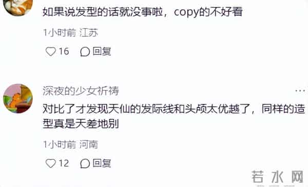 杨幂在85花中再出风头，坐C位力压港星，却被嘲模仿刘亦菲！