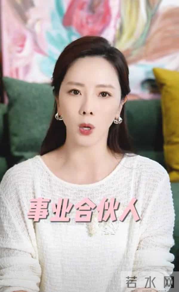 李思思结婚13年秀幸福，谈北大老公满是爱慕，夸他是最棒合伙人