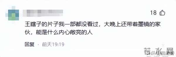 一天两大瓜,向太直播开怼王家卫,一代宗师骨灰被盗,个个离谱