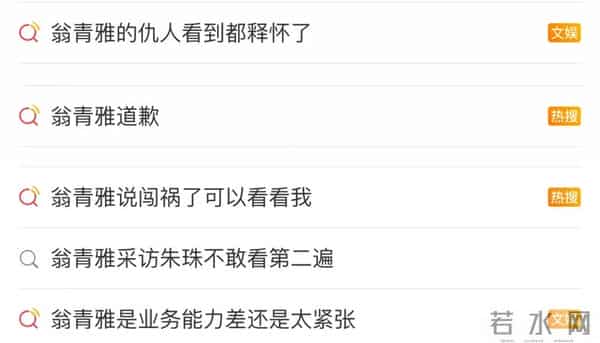 啊?这样也能进娱乐圈?怪不得翻车呢…