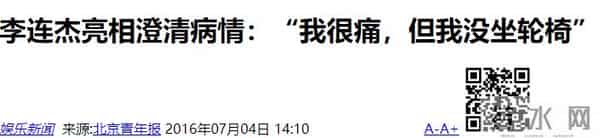 62岁李连杰豪宅游泳，脱光上衣自证清白，大腹便便并无刀疤