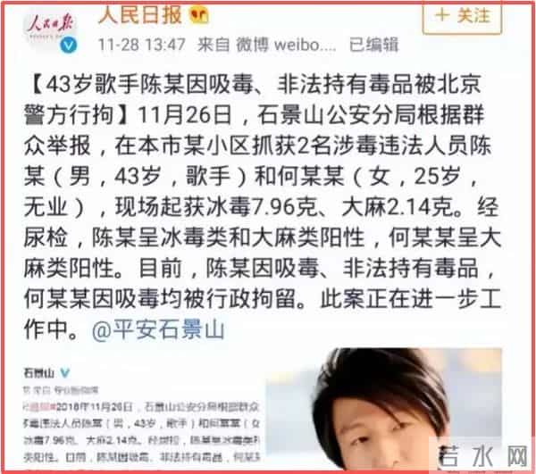 没了“贵人”撑腰,过气女星的残酷,在41岁白百何身上展露无遗
