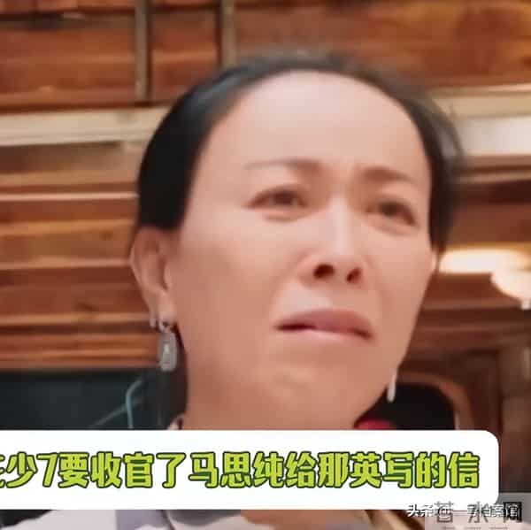 曲终人散!57岁的那英宣布告别《花儿与少年》,泪眼婆娑依依不舍