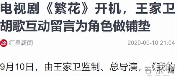拔出萝卜带出泥！逼疯辛芷蕾，袒护强奸犯的他，这次惹众怒了！