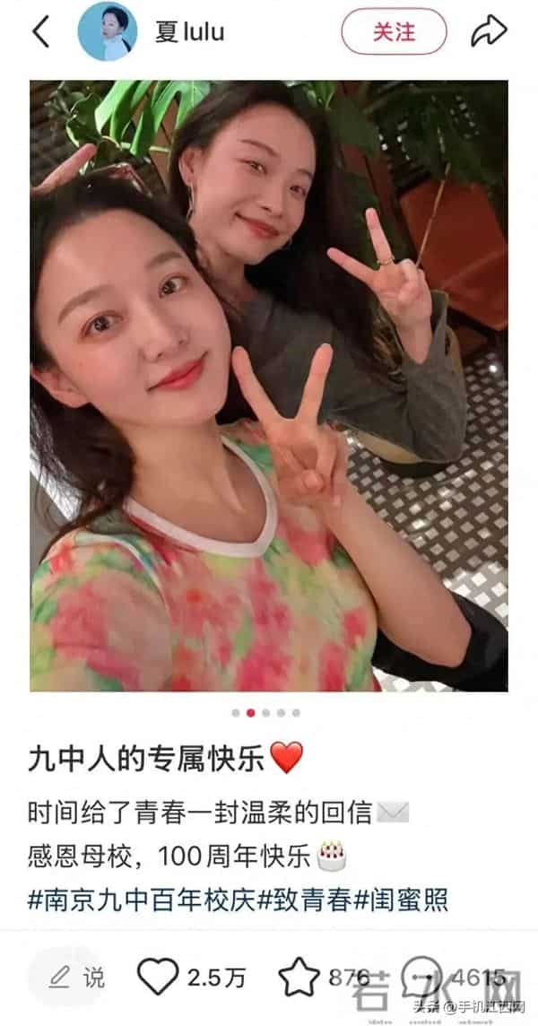 马龙妻子夏露晒照cos兔子警官，还发文分享生活小习惯！