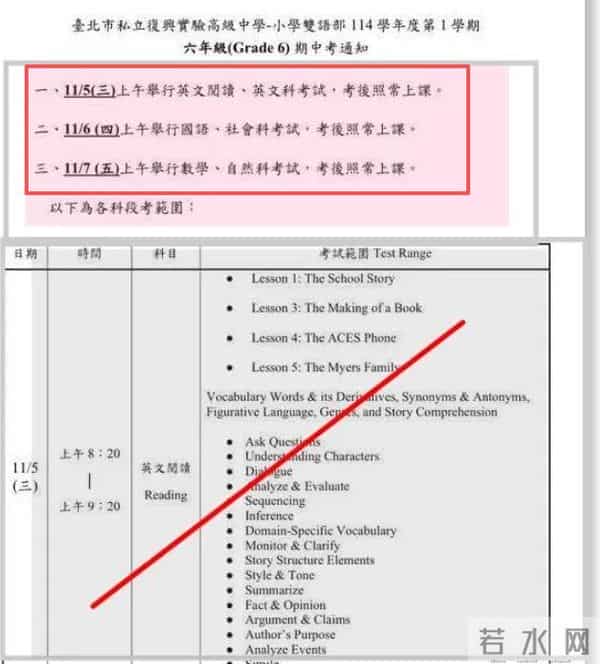 反转了!台媒内涵汪小菲不顾玥儿考试,带其去旅游,具俊晔被牵连