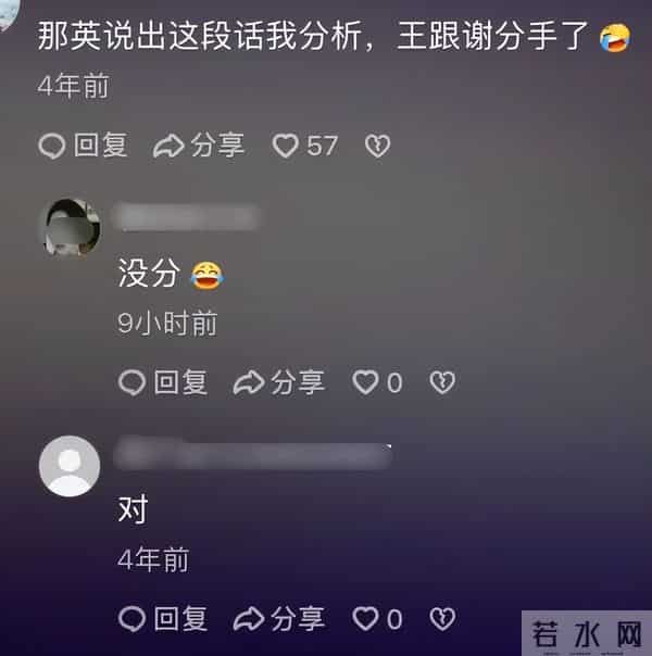 两位闺蜜全部“倒戈”，估计连王菲都没想到，张柏芝能这么大能耐