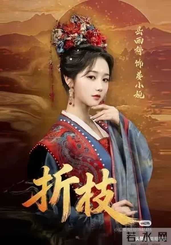 短剧十大女神彻底洗牌，岳雨婷没资格，李柯以第二，榜首没争议