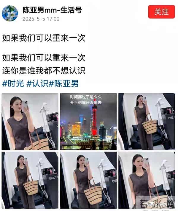 网暴者获刑大衣哥扬眉，朱小伟再婚添丁，陈亚男蹭热度还欠外债