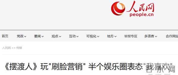 拔出萝卜带出泥！逼疯辛芷蕾，袒护强奸犯的他，这次惹众怒了！
