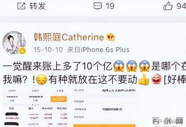 曾被张艺谋力捧,火后与富豪卷款61亿逃亡国外,现在的她过得如何