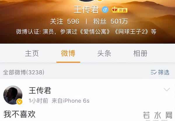 不忍了！白百何手撕王传君，被王家卫封杀的他，也学会花钱买特权