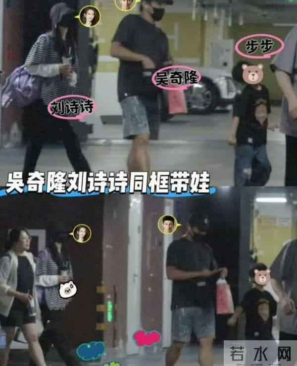 狗仔拍刘诗诗聚餐失控：拉不住发火的魔丸差点绊倒，明星也狼狈