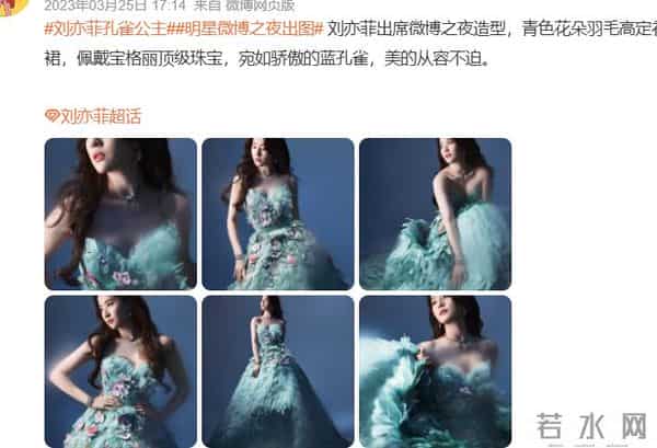 杨幂在85花中再出风头，坐C位力压港星，却被嘲模仿刘亦菲！