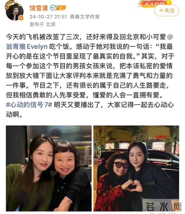 啊?这样也能进娱乐圈?怪不得翻车呢…