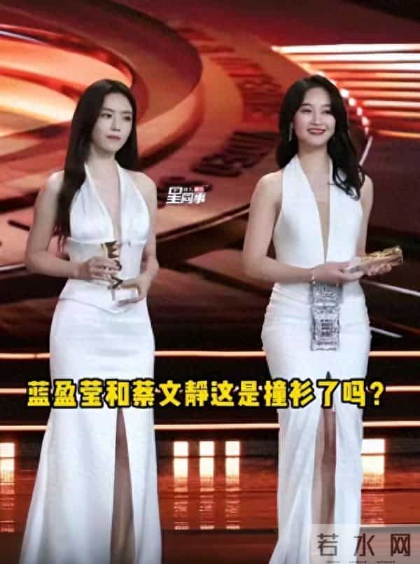 撞衫风波不到24小时，蓝盈莹立马回应，把江湖地位体现得淋漓尽致