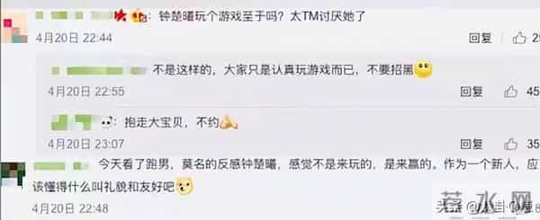 人不红倒是爱蹭！合影抢C位，当众让李晨难堪的她，如今过得怎样