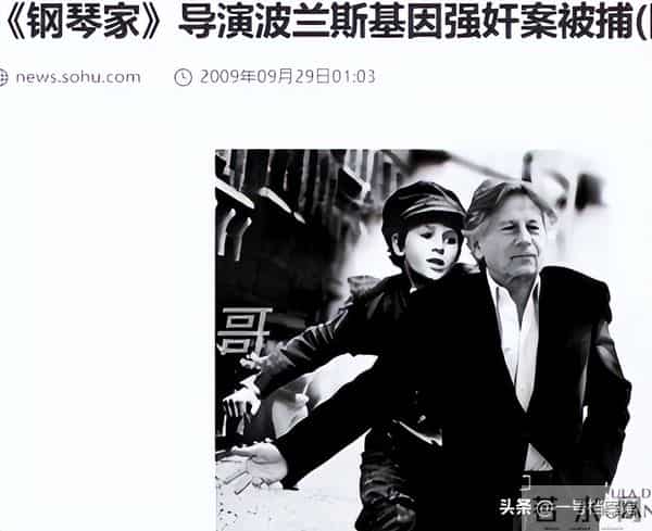 拔出萝卜带出泥!逼疯辛芷蕾,袒护“欺负幼女”的他 王家卫惹众怒