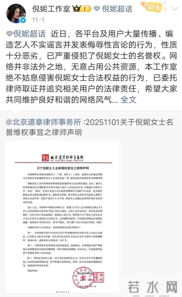 内娱,终究玩的还是脑子,金靖这次体面的赢了!