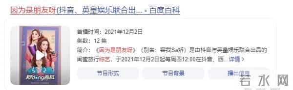 突发！阿娇前夫再曝离婚，结束人生第三段婚姻，妻子一夜删光合照