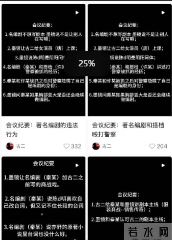 央视紧急撤档！官媒怒批秦雯，袭警捞人已被立案，后台再硬也不行