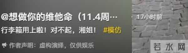 王岳伦一家三口同框，李湘瘦了，被问及模仿热潮，本人笑而不语