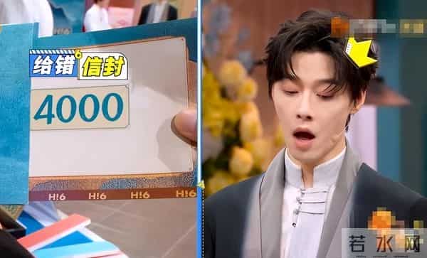 发型奇怪、不讲卫生、又装又尴尬,他来《你好星期六》是谁邀请的