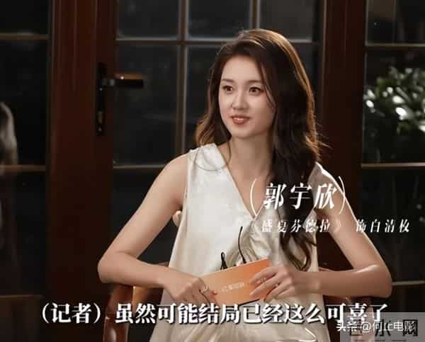 横店这一夜,大气明媚的短剧女神郭宇欣,力压内娱一堆“排骨精”