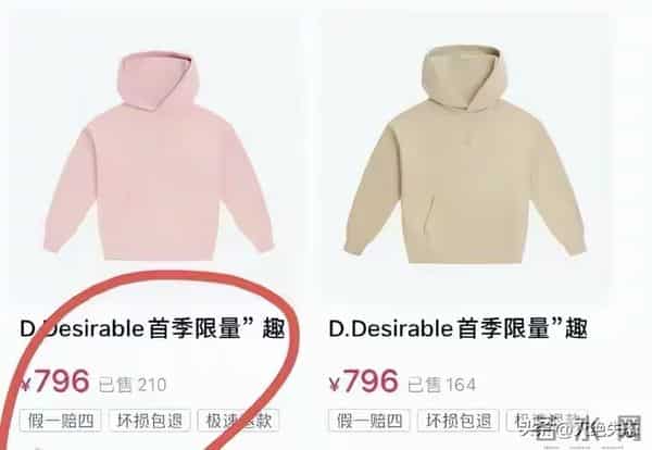 为了割韭菜,脸都不要了?这几位明星“捞钱”的样子太难看了!