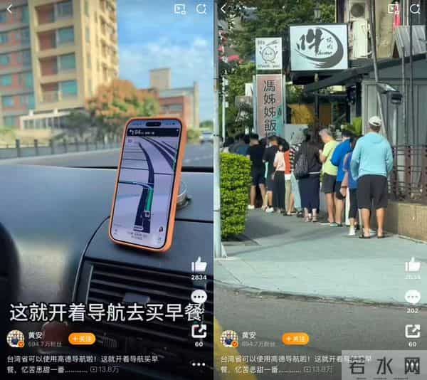 台湾也可以使用了!知名歌手黄安:“终于等到”,网友:回家的路越来越清晰